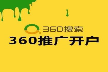 SEM推广实战案例：如何实现精准营销