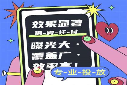 百度竞价托管公司案例分享：实现广告效果最大化
